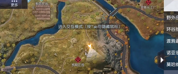 黎明觉醒骇客小米勒任务攻略[图]