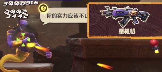 合金弹头觉醒最强武器排名大全[图]