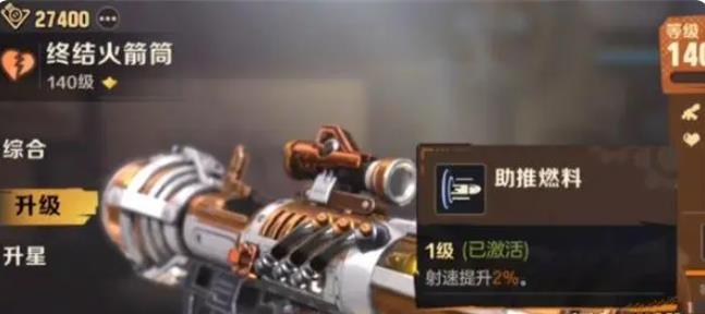 合金弹头觉醒最强武器排名大全[图]