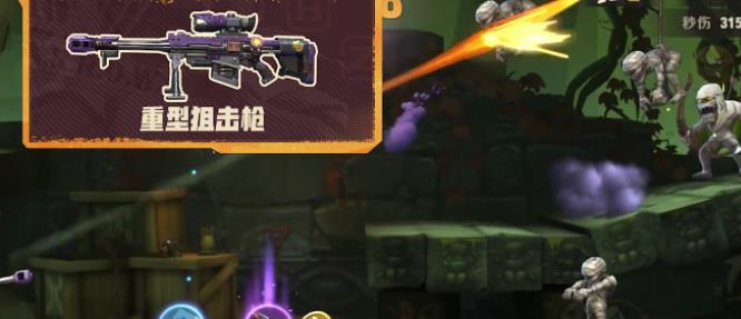 合金弹头觉醒最强武器排名大全[图]