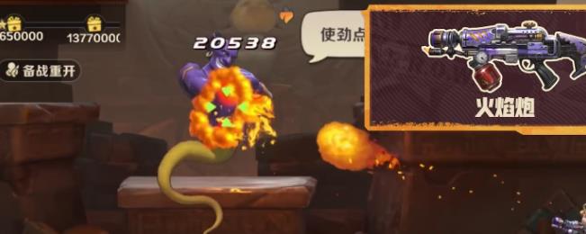 合金弹头觉醒最强武器排名大全[图]