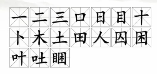 汉字找茬王找字睏玩法一览[图]