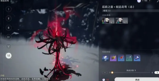 星穹铁道角色介绍[图]