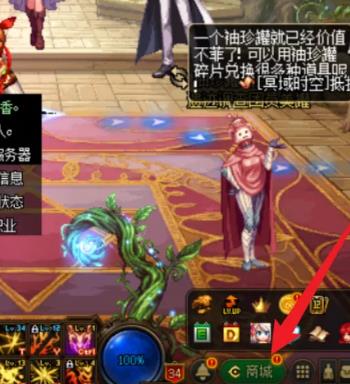 dnf熊猫装扮获得方法[图]