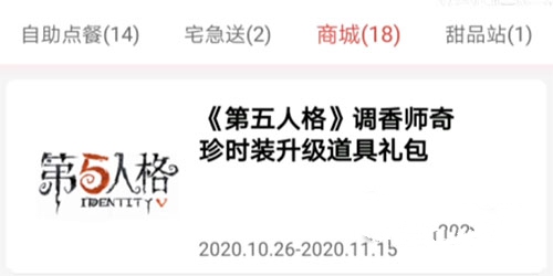 kfc第五人格cdk解释一览[图]