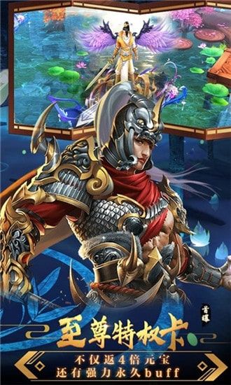 修魔世界 V1.0.1
