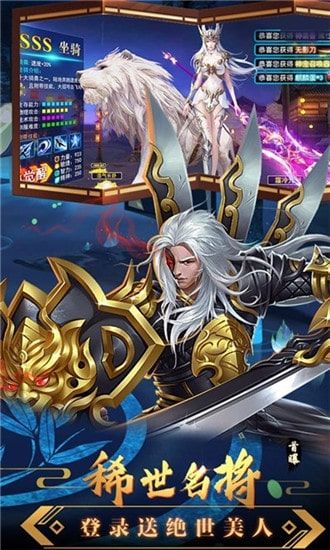 修魔世界 V1.0.1