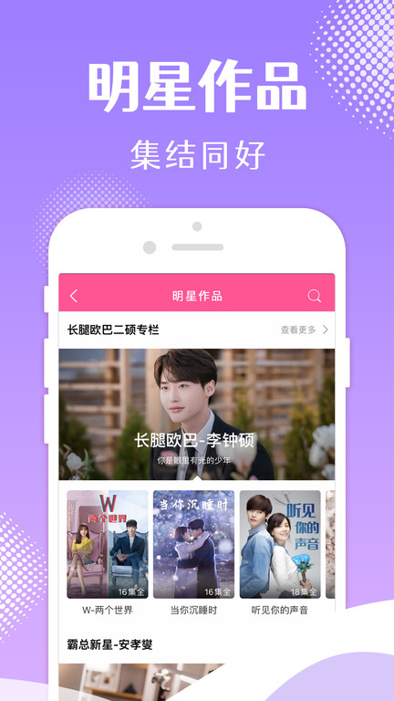 韩剧tVapp手机(改名韩小圈) Vapp手机版(改名韩小圈)下载V6.2.5