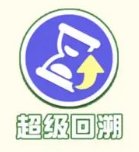 蛋仔派对疯狂乱斗上线时间一览[图]