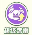 蛋仔派对疯狂乱斗上线时间一览[图]