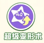 蛋仔派对疯狂乱斗上线时间一览[图]