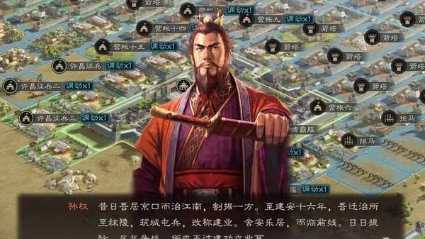 三国志战略版s4阵容排行榜[图]