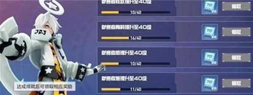 凹凸世界手游流量怎么获取 凹凸世界手游流量获取方法