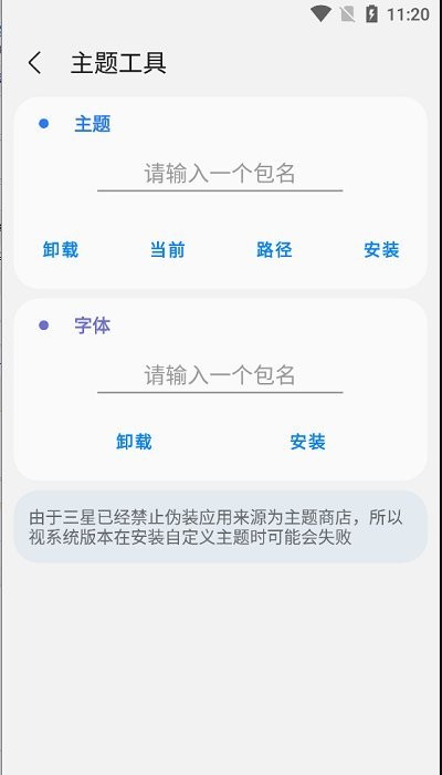 sam helper V2.7