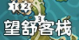 原神岩神瞳分布在什么地点-岩神瞳位置分布图2022
