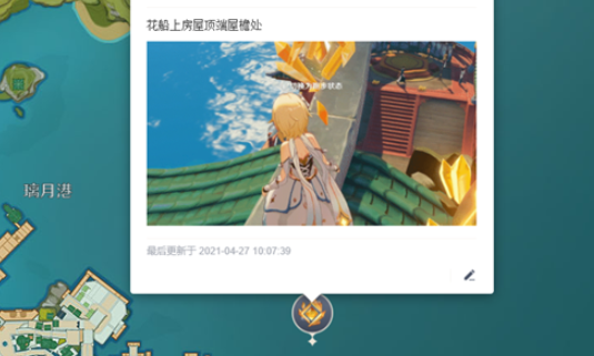 原神岩神瞳分布在什么地点-岩神瞳位置分布图2022