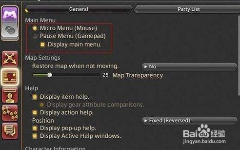 ff14元灵武器任务怎么做-元灵武器任务全流程