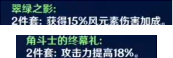 原神鹿野院平藏武器及圣遗物和命座天赋全方位剖析
