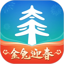太平通app V3.3.3