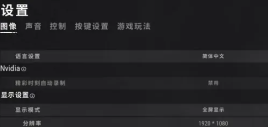 绝地求生录像文件在哪-五步教你快速找到录像文件