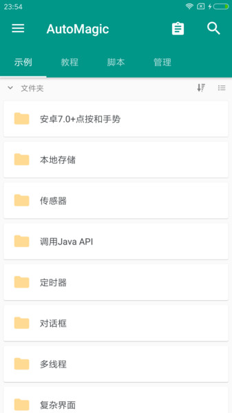代码编辑器app(code editor) V0.9.3