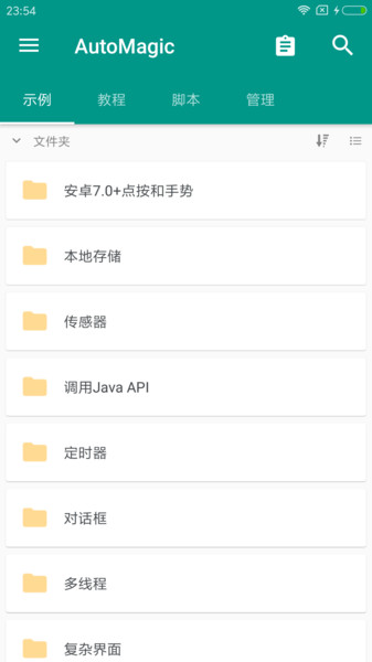 代码编辑器app(code editor) V0.9.3