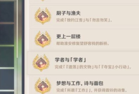 原神宝儿的文物找到了给谁-宝儿的文物任务攻略流程分享