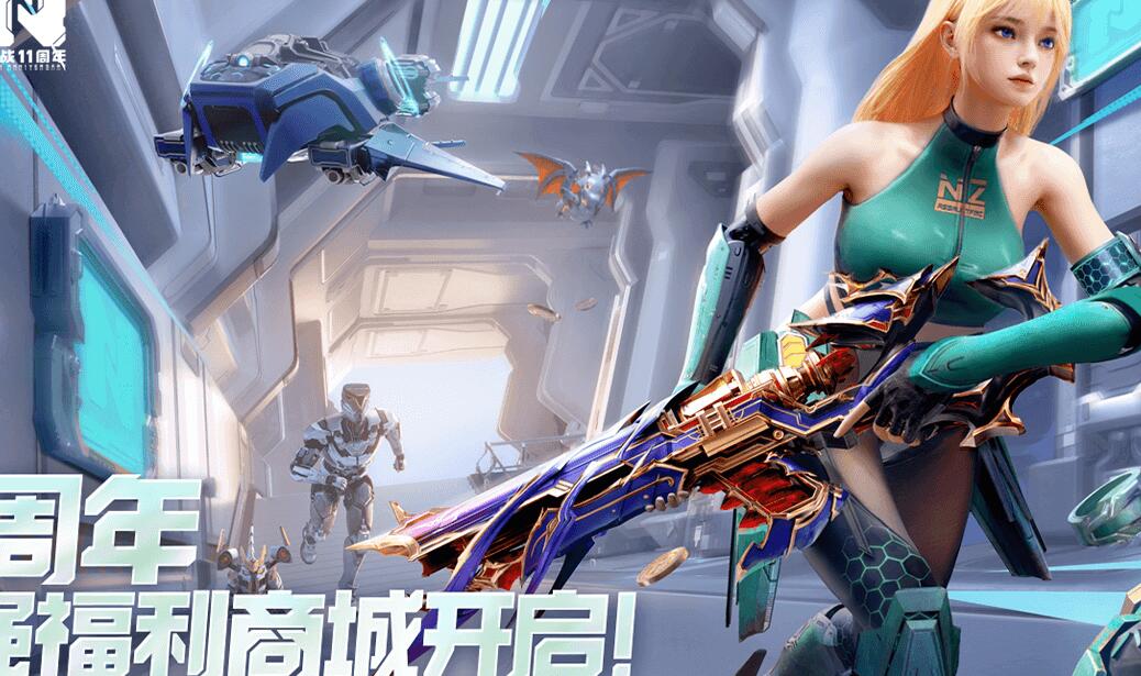 ​逆战保毕业答题答案2023