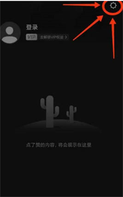 快影怎么查看快影名人堂