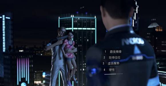 底特律变人攻略