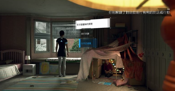 底特律变人攻略