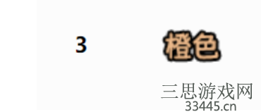 泰拉瑞亚武器品质怎么看-泰拉瑞亚武器品质排行详解