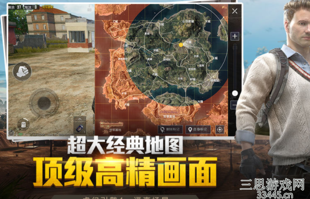 和平精英海岛地图资源分布是怎样的-海岛地图资源分布汇总