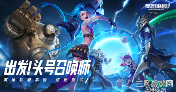 英雄联盟手游辛德拉技能怎么样-LOL手游辛德拉技能详解