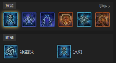 暗黑4S1赛季纯召唤巫师玩法攻略