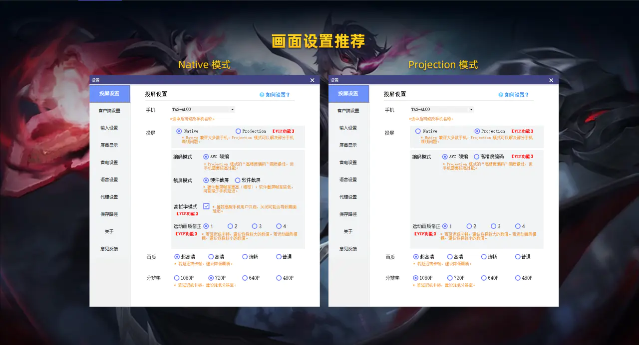和平精英电脑版卡顿怎么处理-电脑版卡顿不流畅解决思路