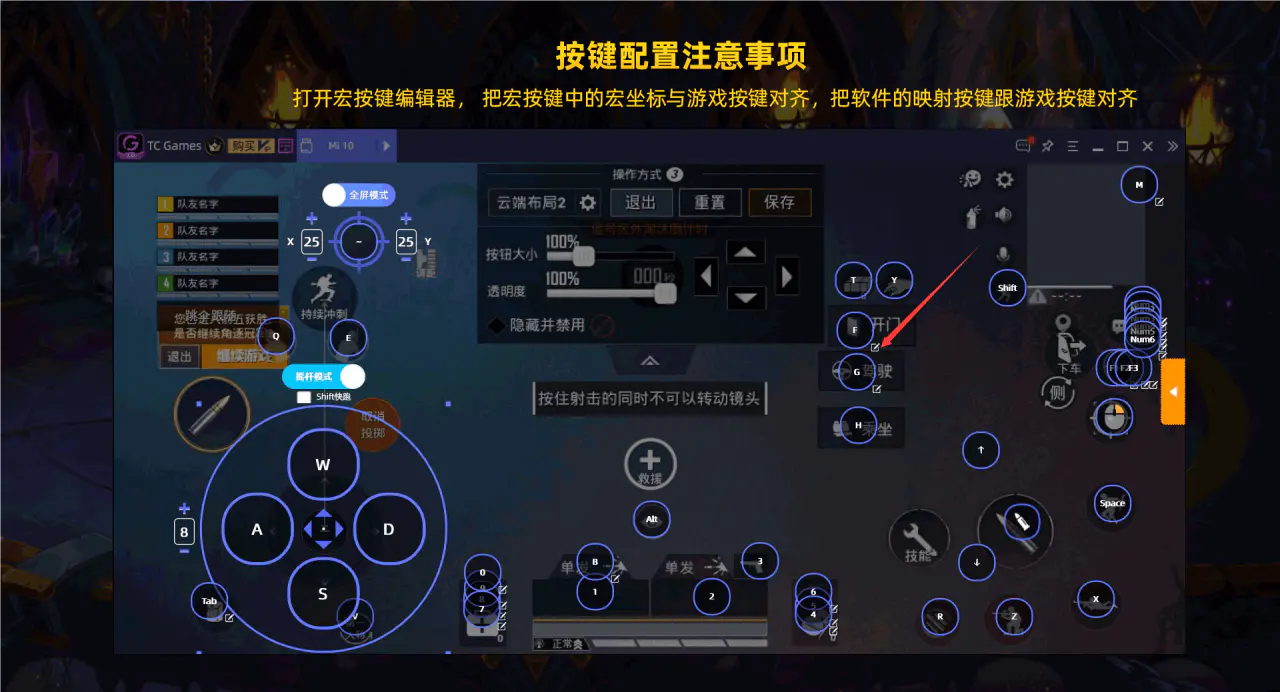 和平精英电脑版卡顿怎么处理-电脑版卡顿不流畅解决思路
