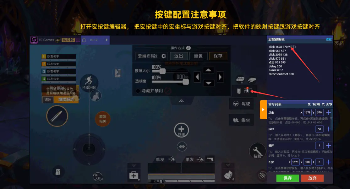 和平精英电脑版卡顿怎么处理-电脑版卡顿不流畅解决思路