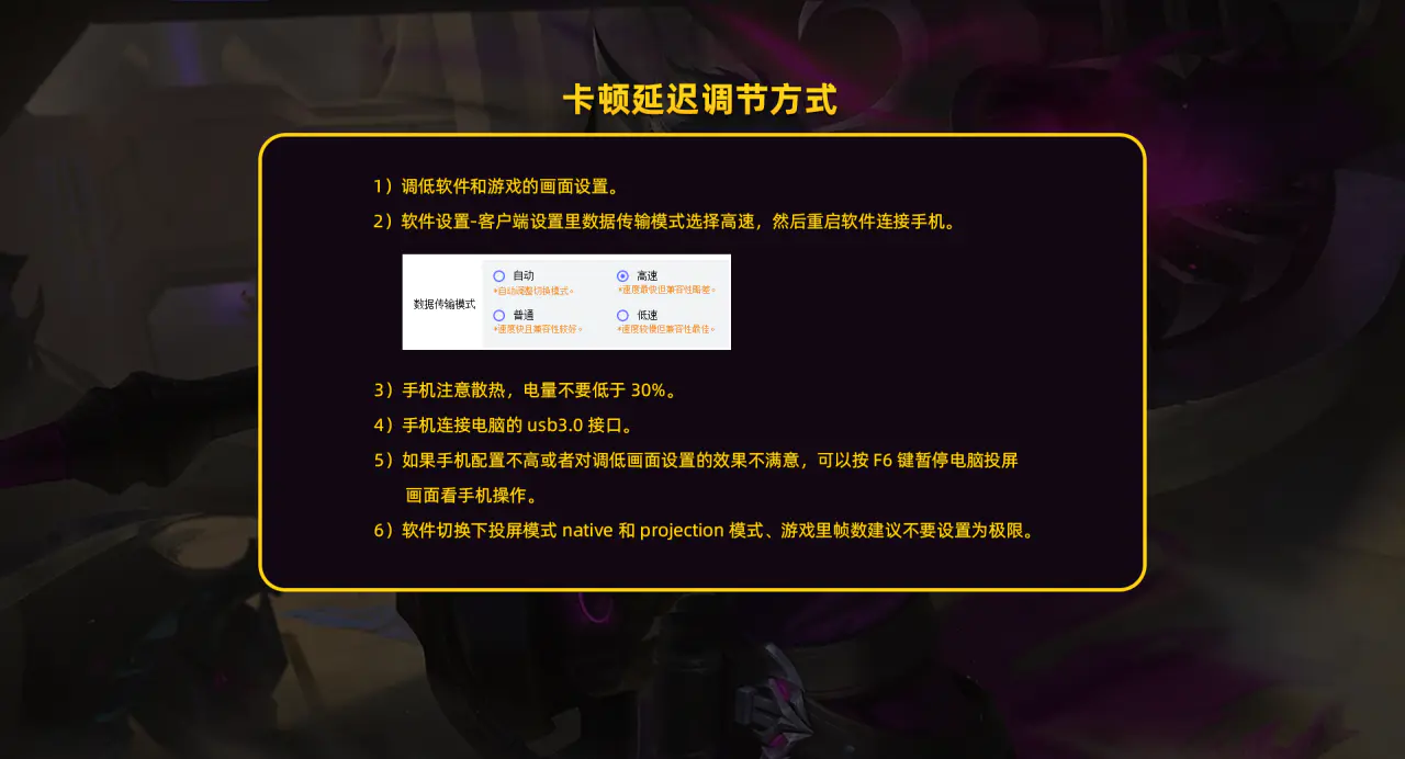 和平精英电脑版卡顿怎么处理-电脑版卡顿不流畅解决思路