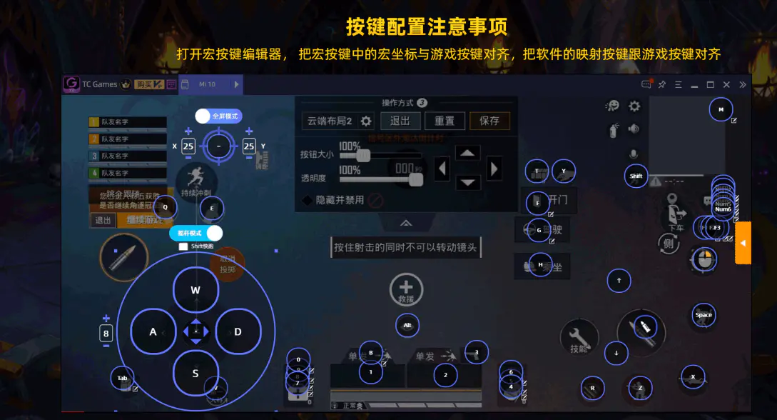 和平精英电脑版卡顿怎么处理-电脑版卡顿不流畅解决思路