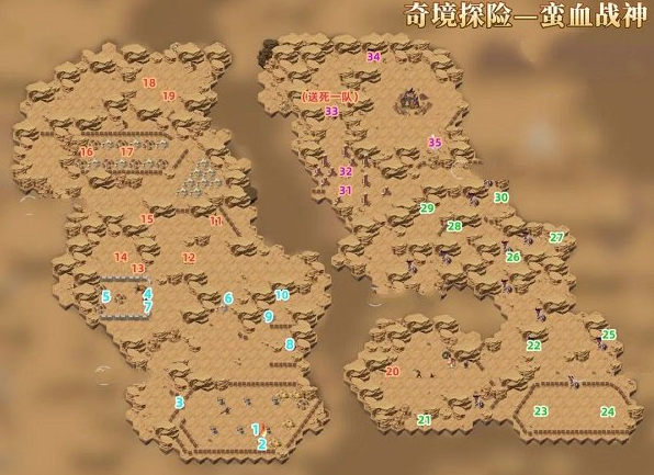 剑与远征蛮血战神怎么过-奇境探险蛮血战神副本速通攻略