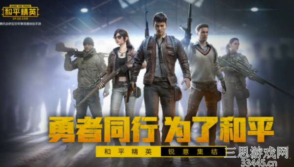 和平精英武器大全2022-吃鸡最新武器有哪些