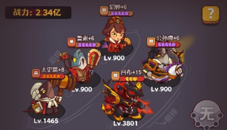咸鱼之王推图最强阵容2022-推图最强阵容怎么搭配