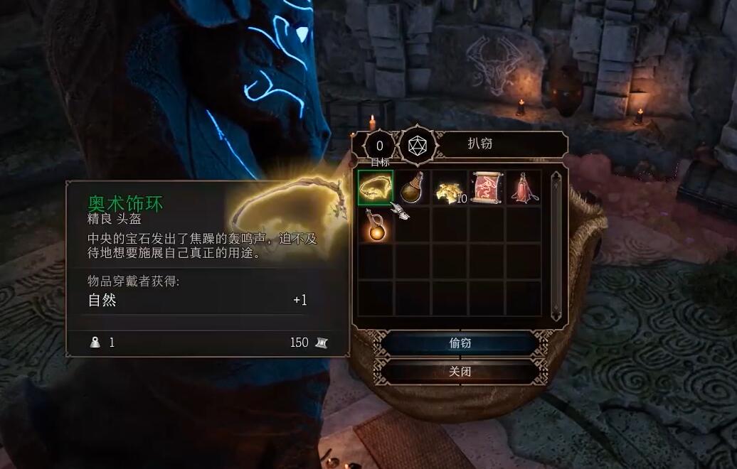 博德之门3独特装备获取攻略