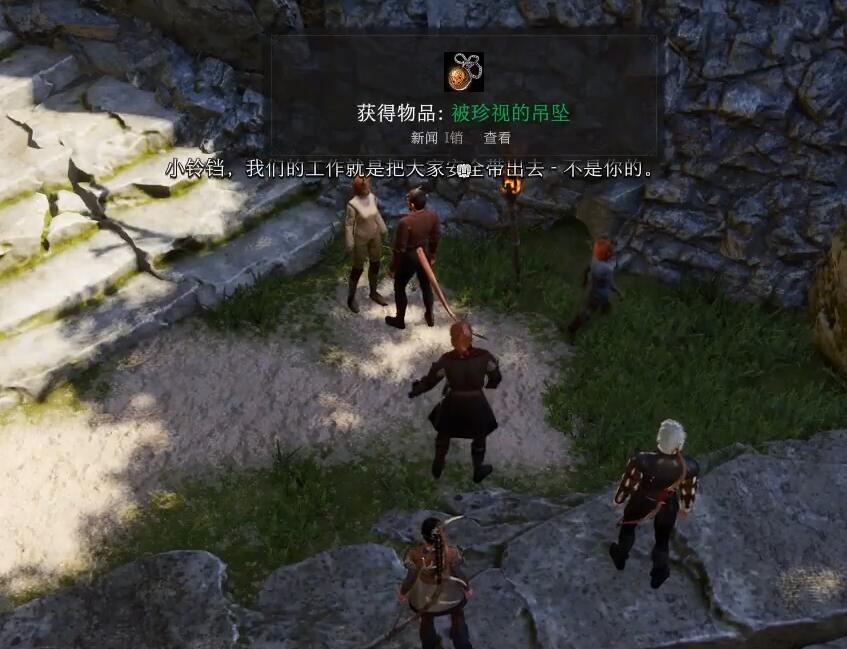 博德之门3独特装备获取攻略