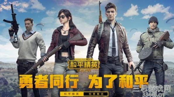 和平精英军需宝箱抽取技巧-军需宝箱怎么抽容易出金