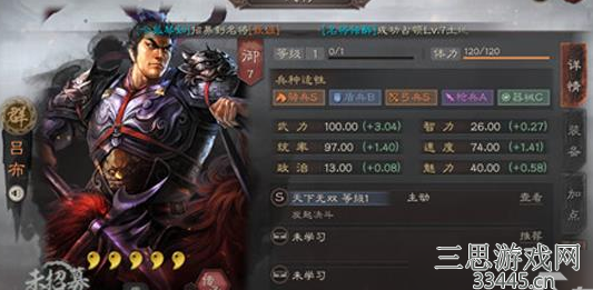三国志战略版西凉铁骑战法给谁用-西凉铁骑战法适配武将推荐