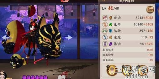阴阳师间接伤害是什么-间接伤害规则及相关式神介绍