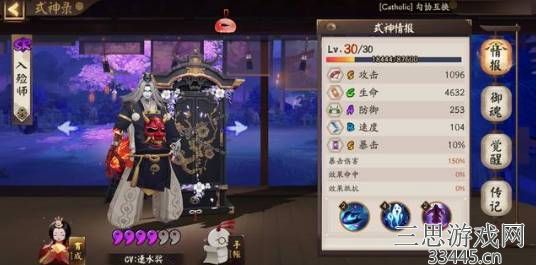 阴阳师间接伤害是什么-间接伤害规则及相关式神介绍