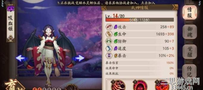 阴阳师间接伤害是什么-间接伤害规则及相关式神介绍